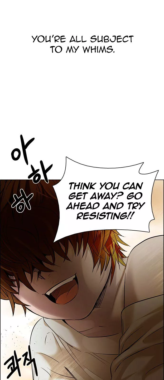Manga page 14