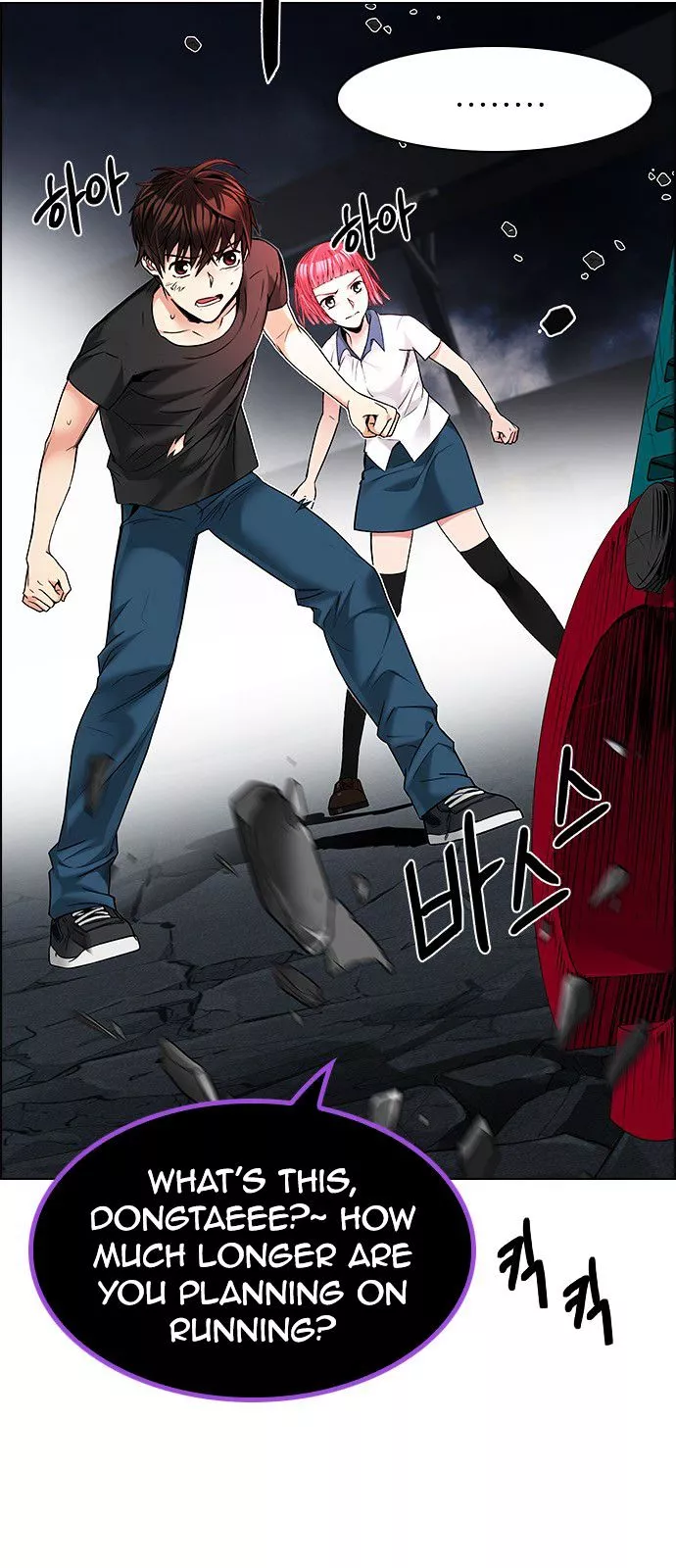 Manga page 18