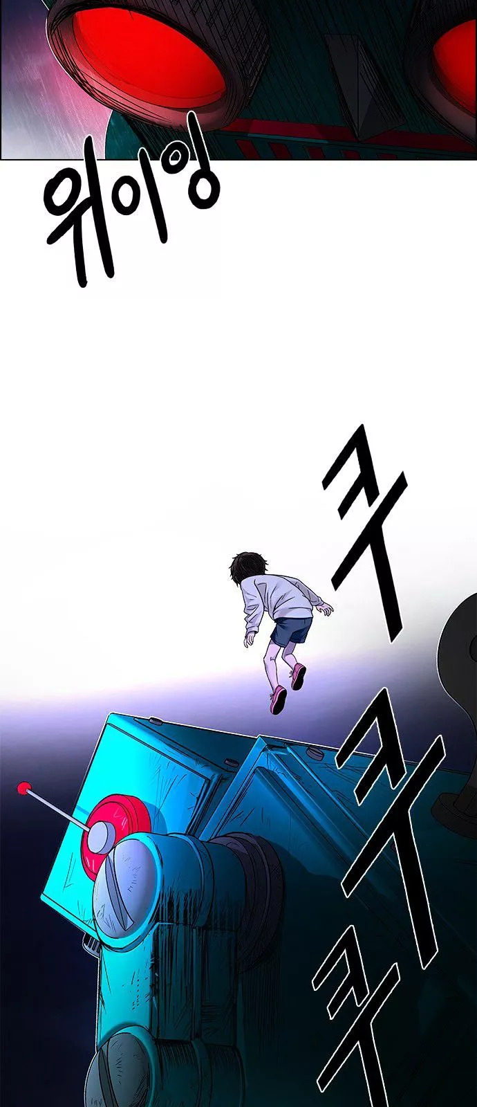 Manga page 20
