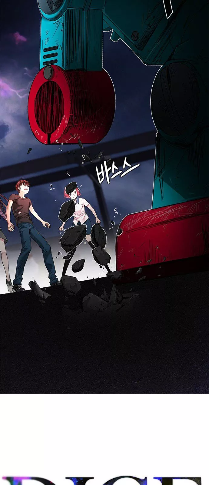Manga page 21