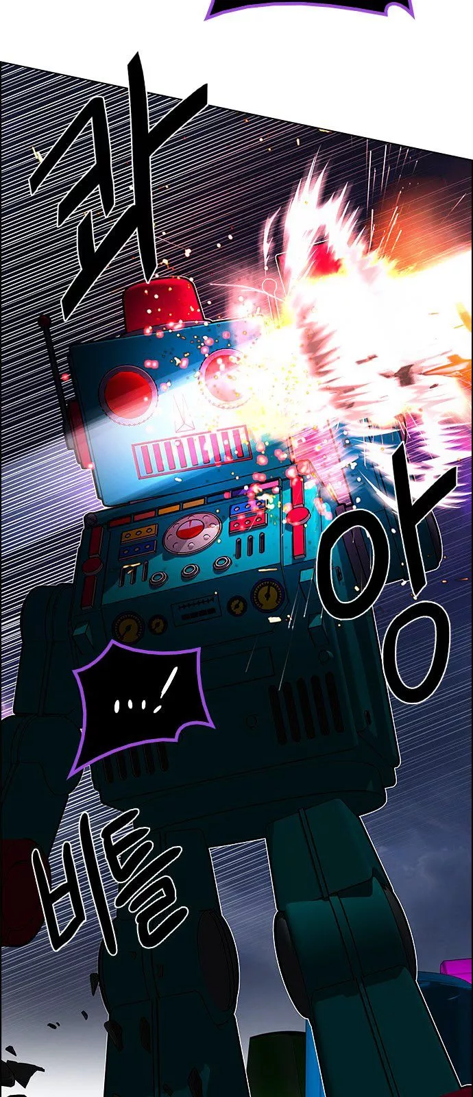 Manga page 26