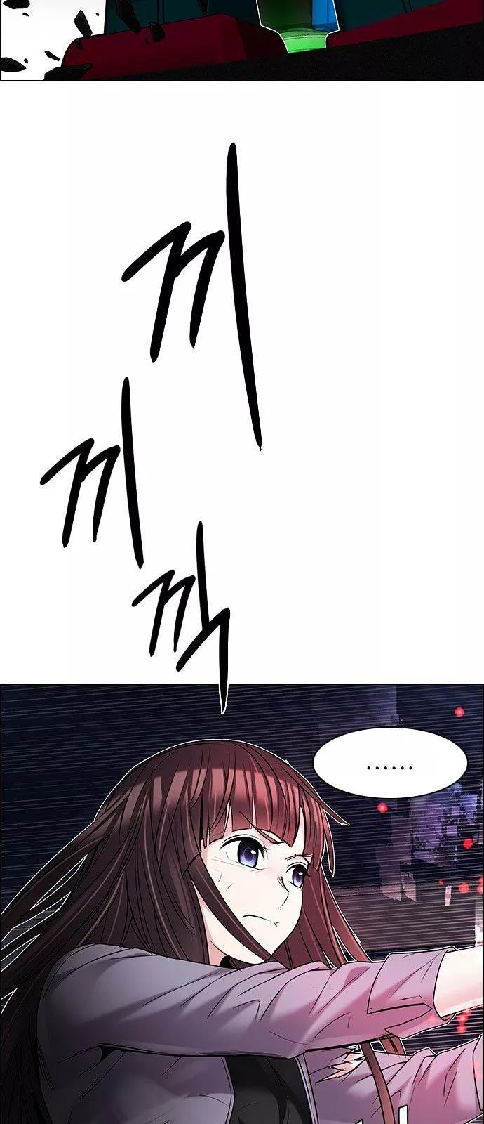 Manga page 27