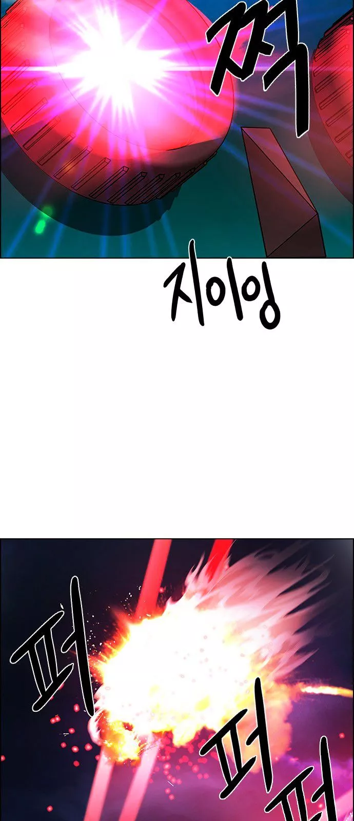 Manga page 30