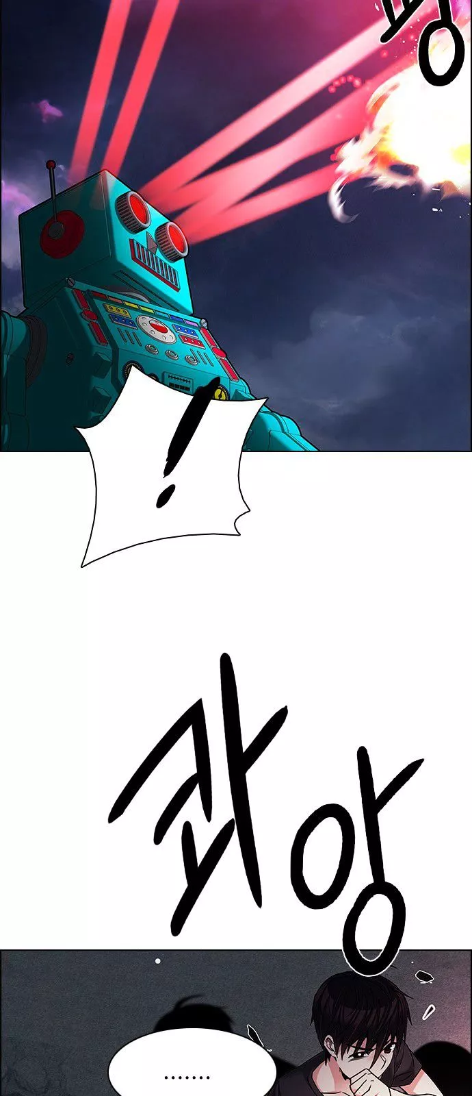 Manga page 31