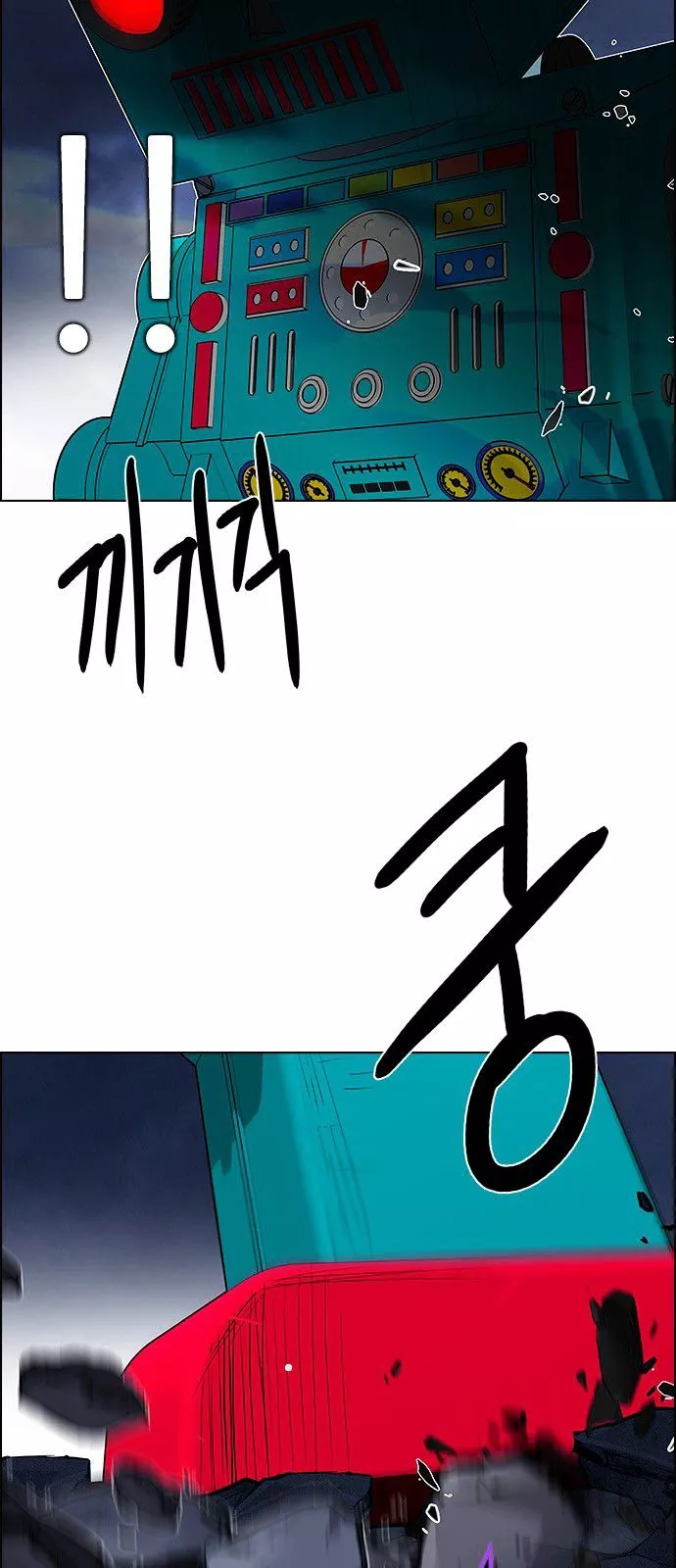 Manga page 35