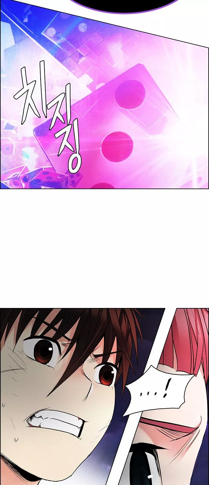 Manga page 38