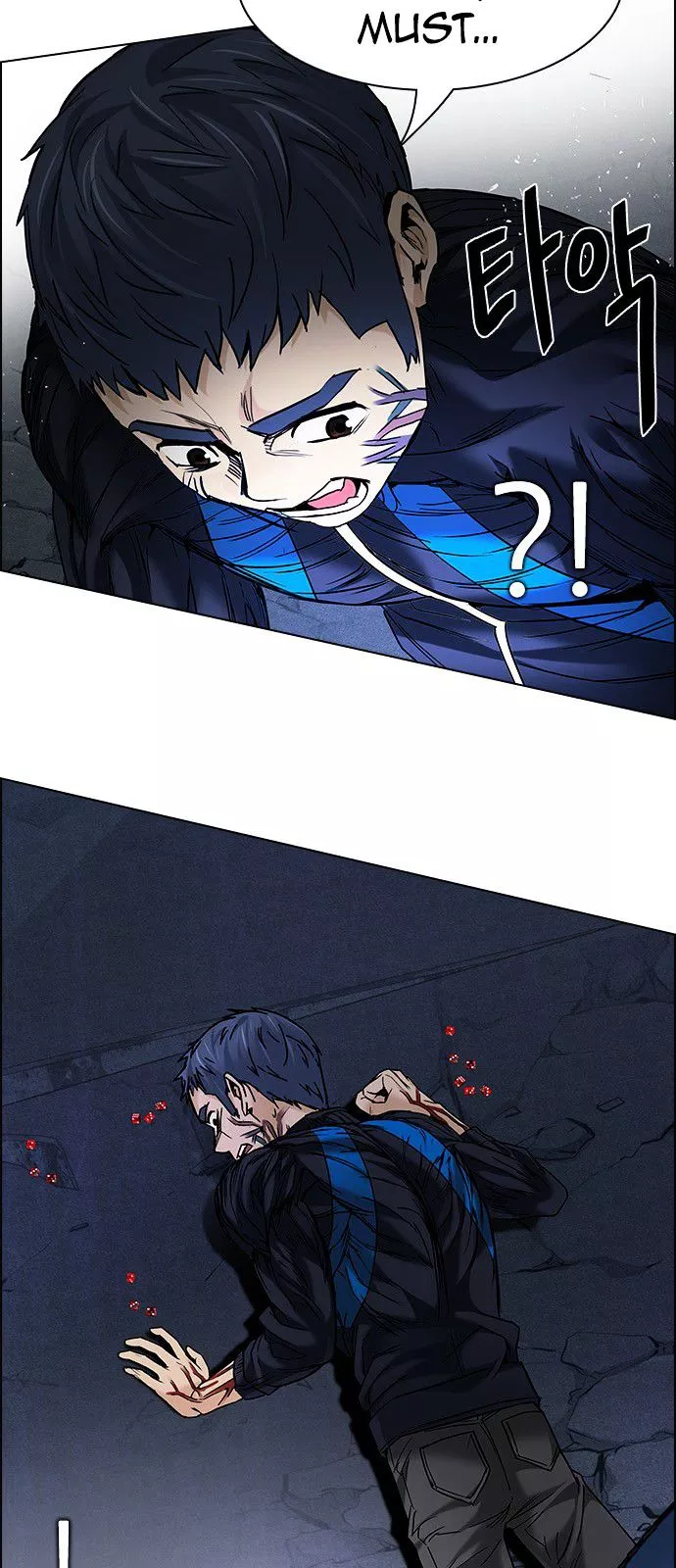 Manga page 51