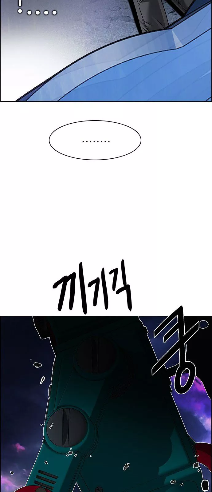 Manga page 52