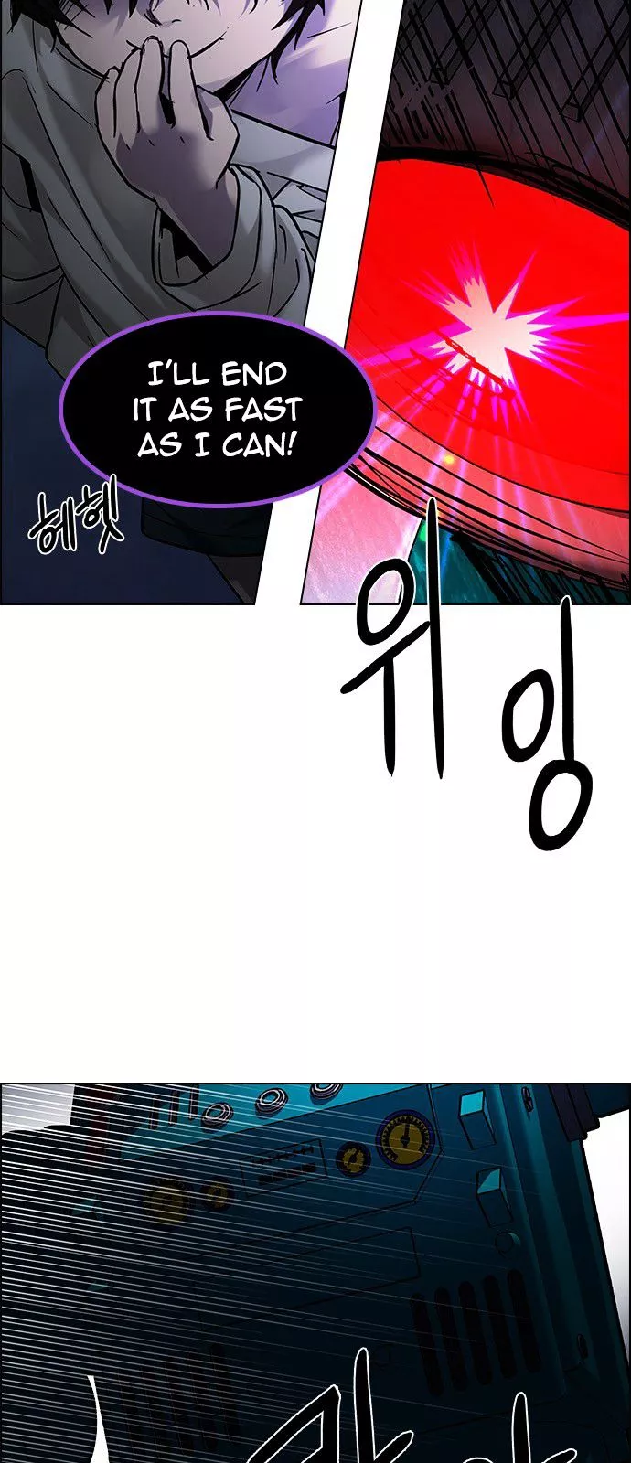Manga page 54