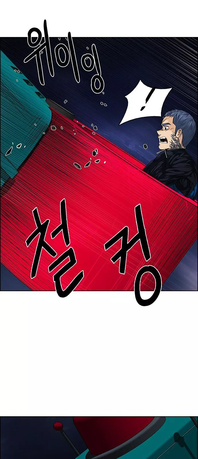 Manga page 59