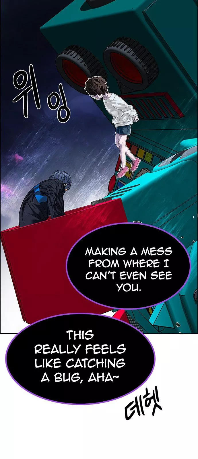 Manga page 60