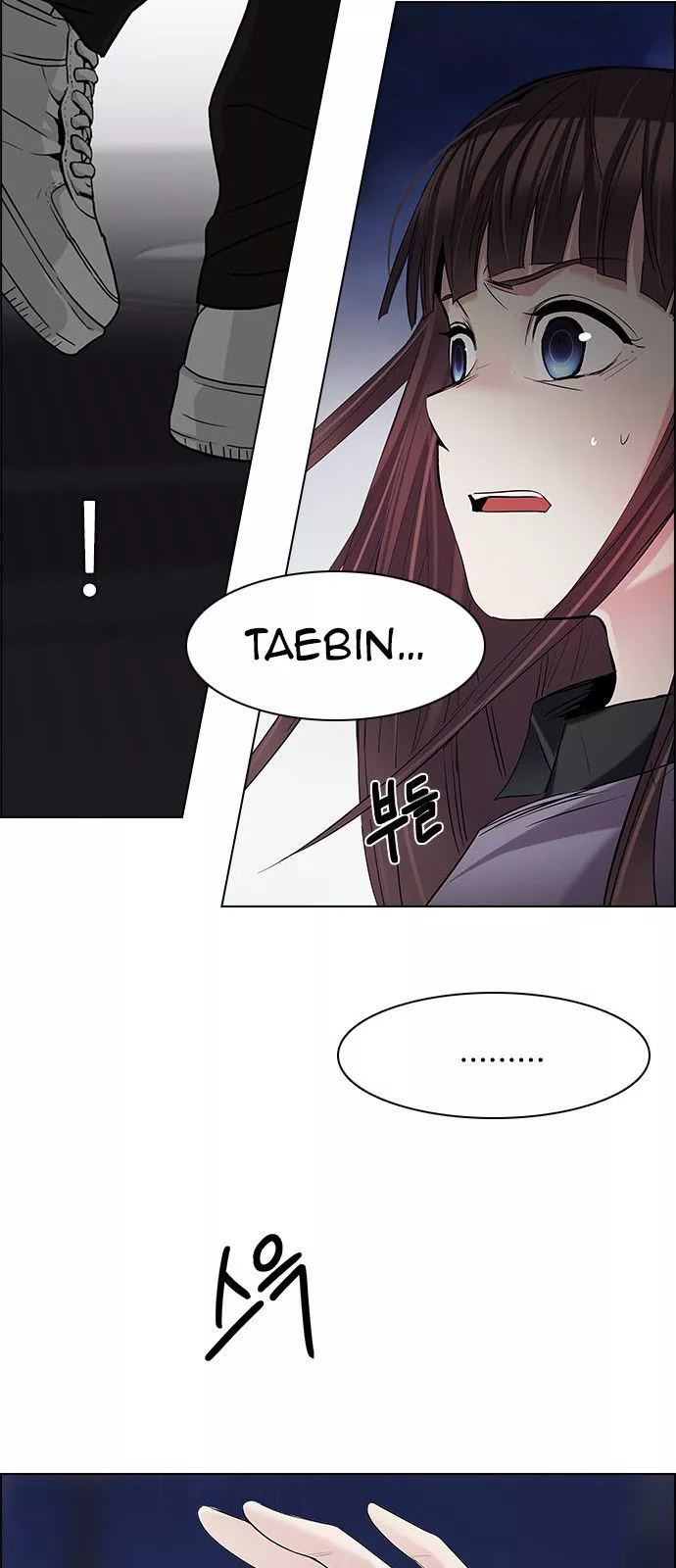 Manga page 39