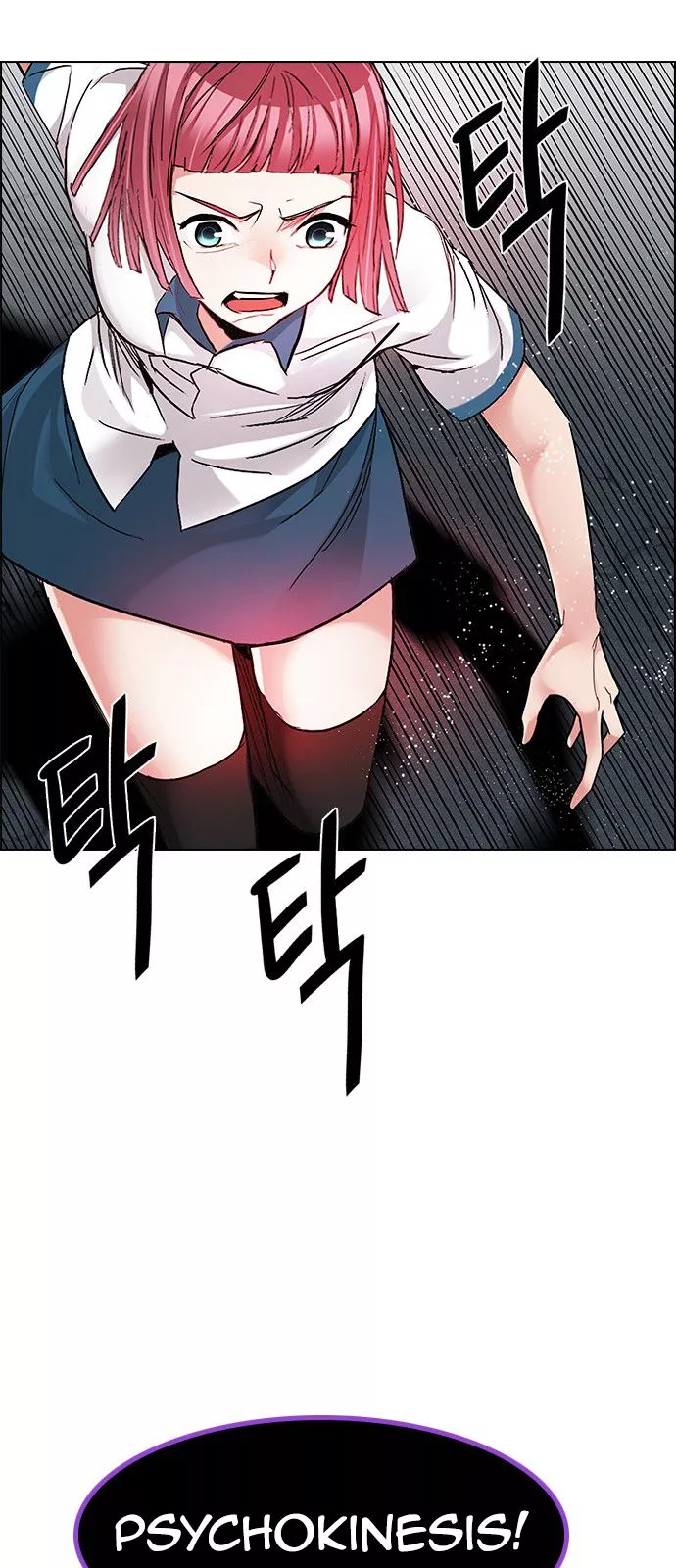 Manga page 29