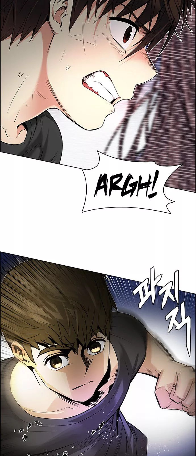 Manga page 19