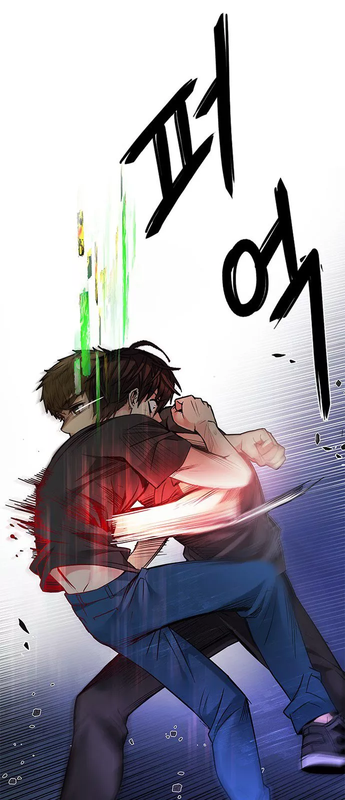 Manga page 21