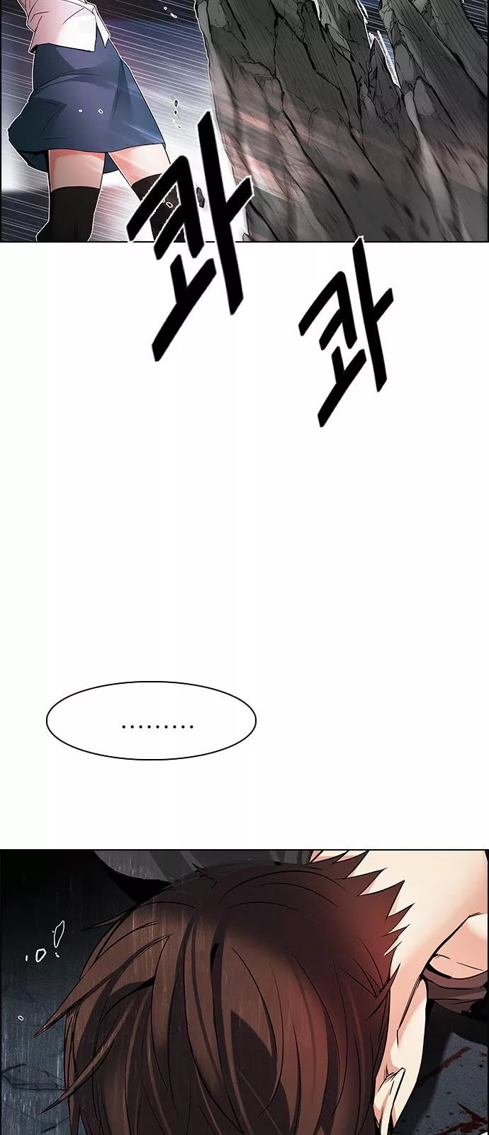 Manga page 31