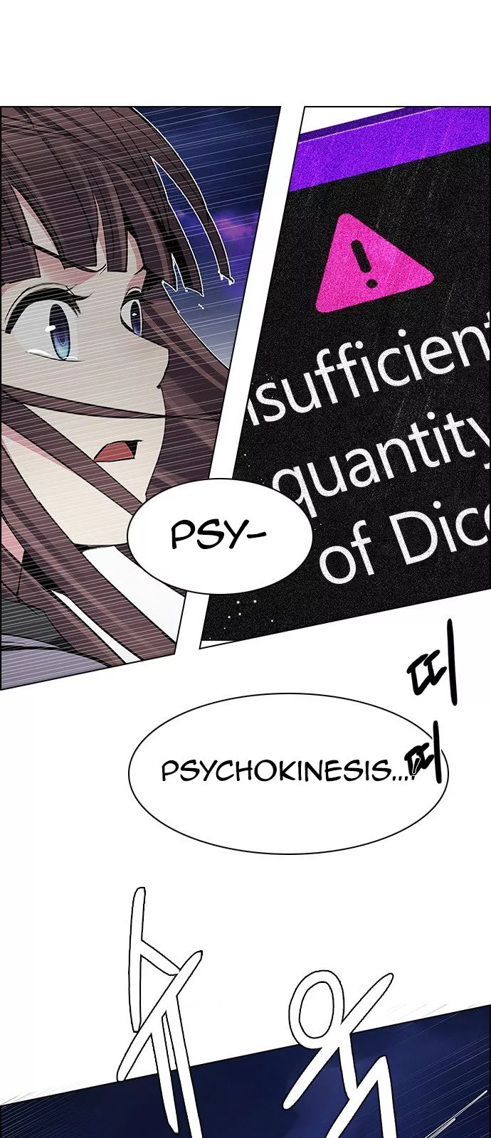 Manga page 17