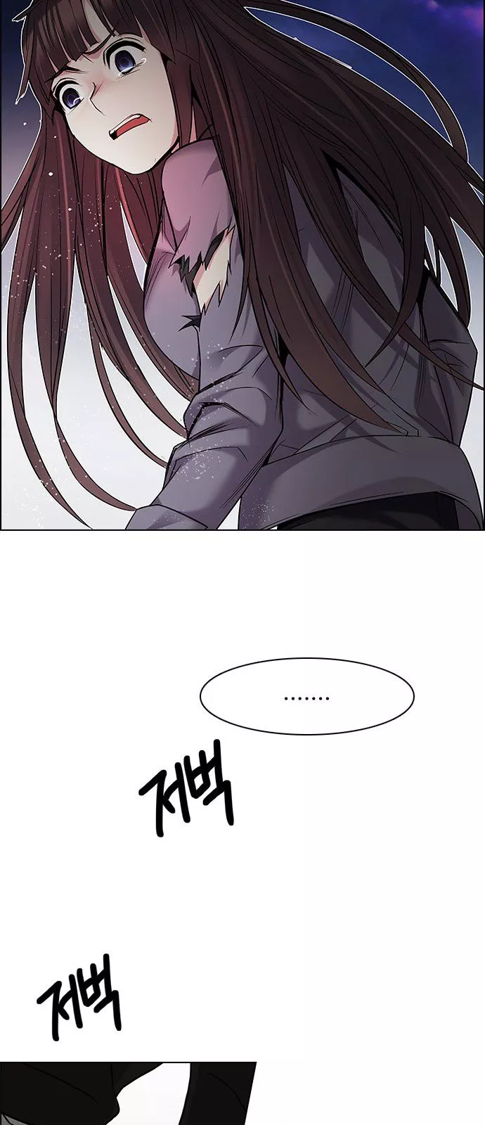 Manga page 38