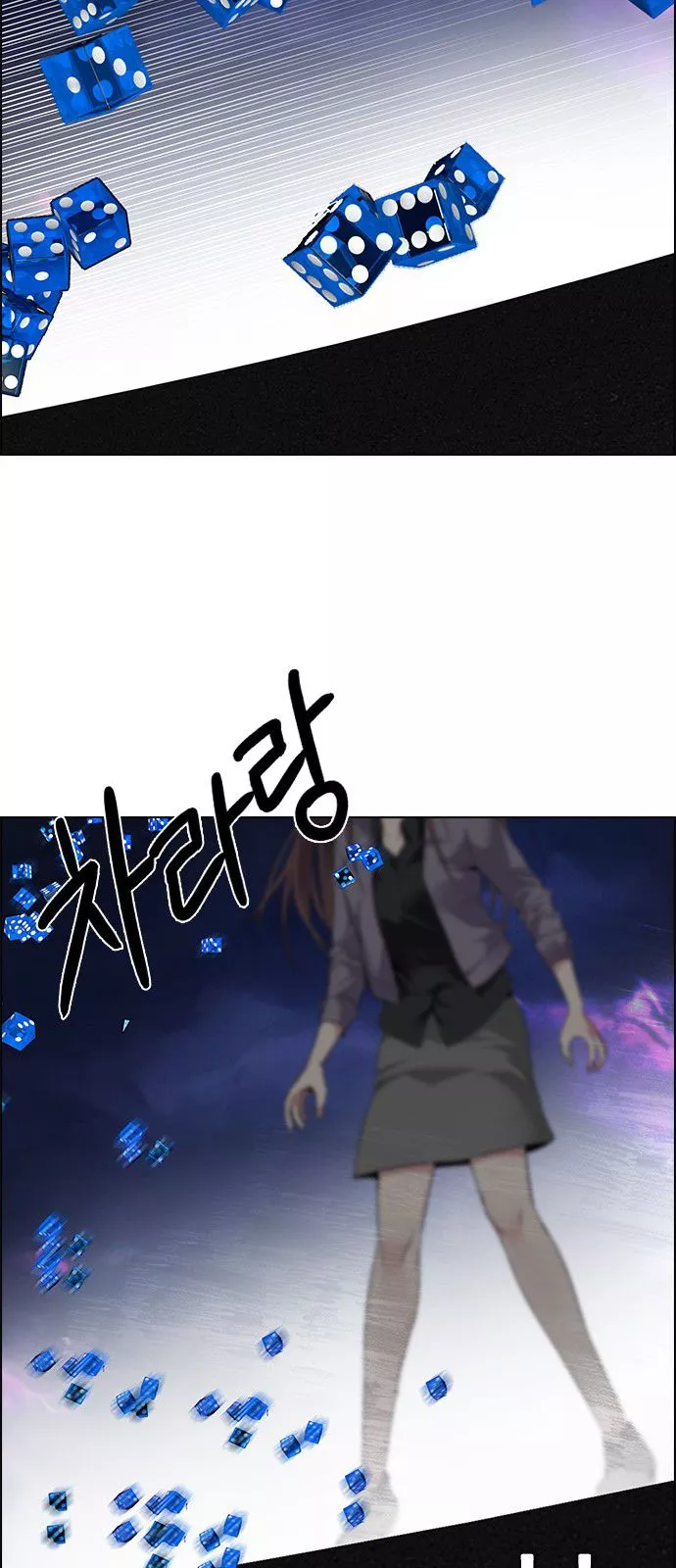 Manga page 62