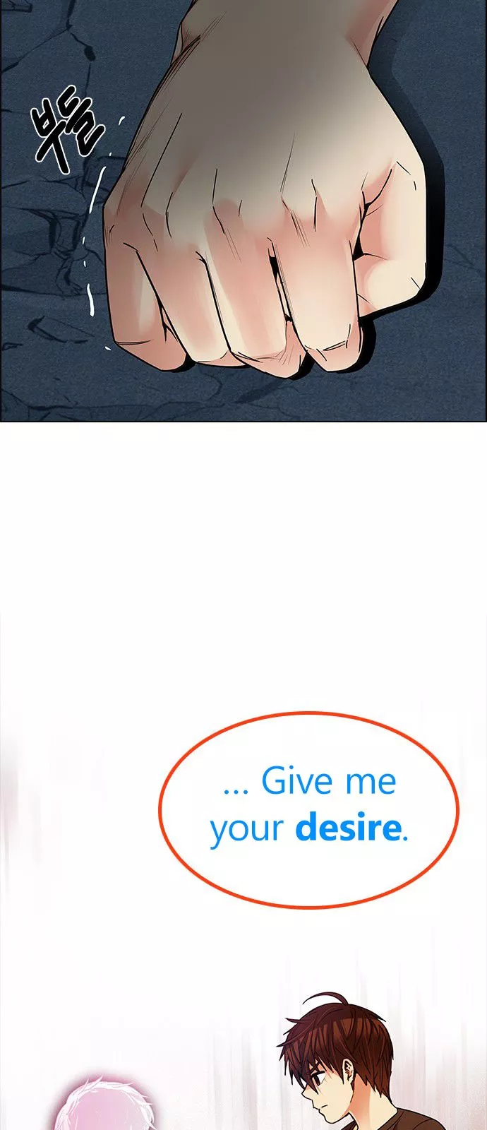 Manga page 24
