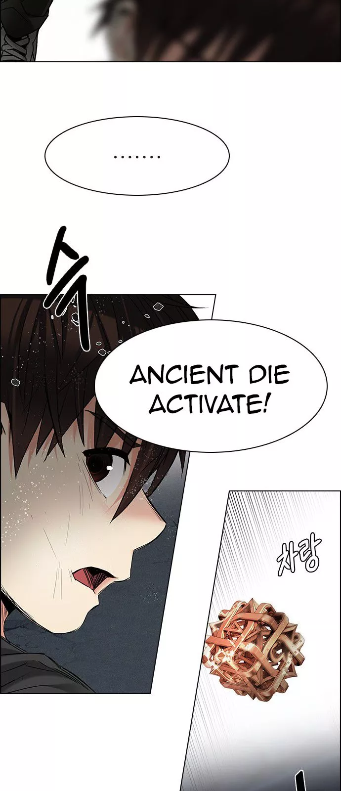 Manga page 44