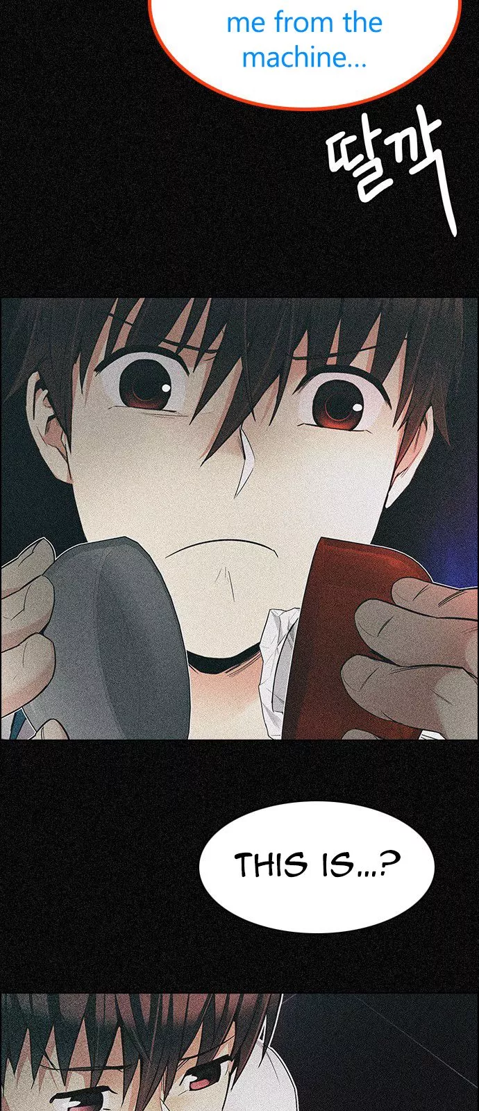 Manga page 17