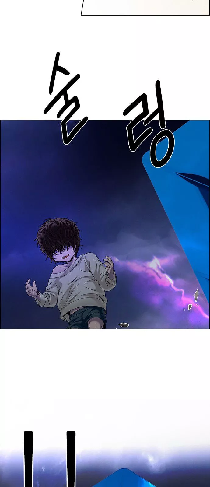 Manga page 70