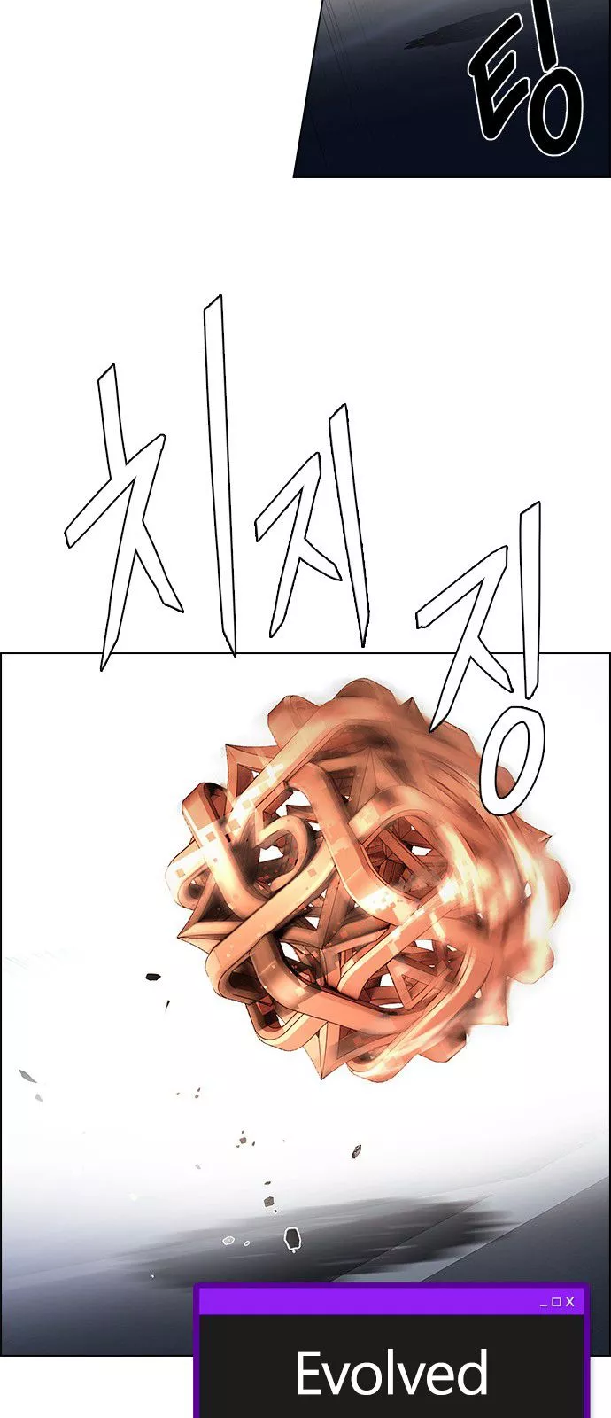 Manga page 45