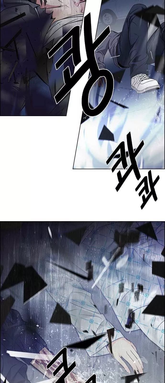 Manga page 29