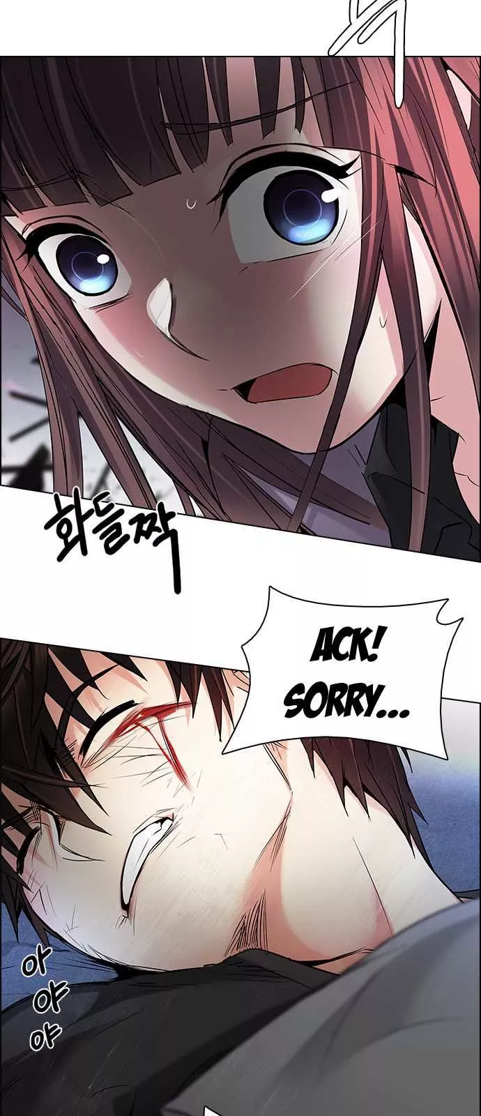 Manga page 38