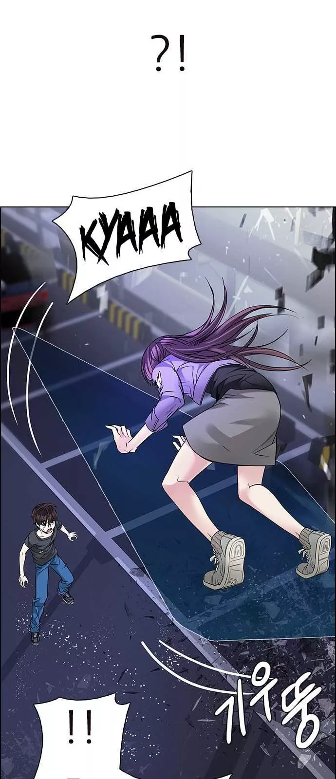 Manga page 31