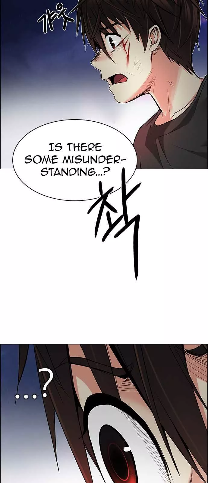 Manga page 58