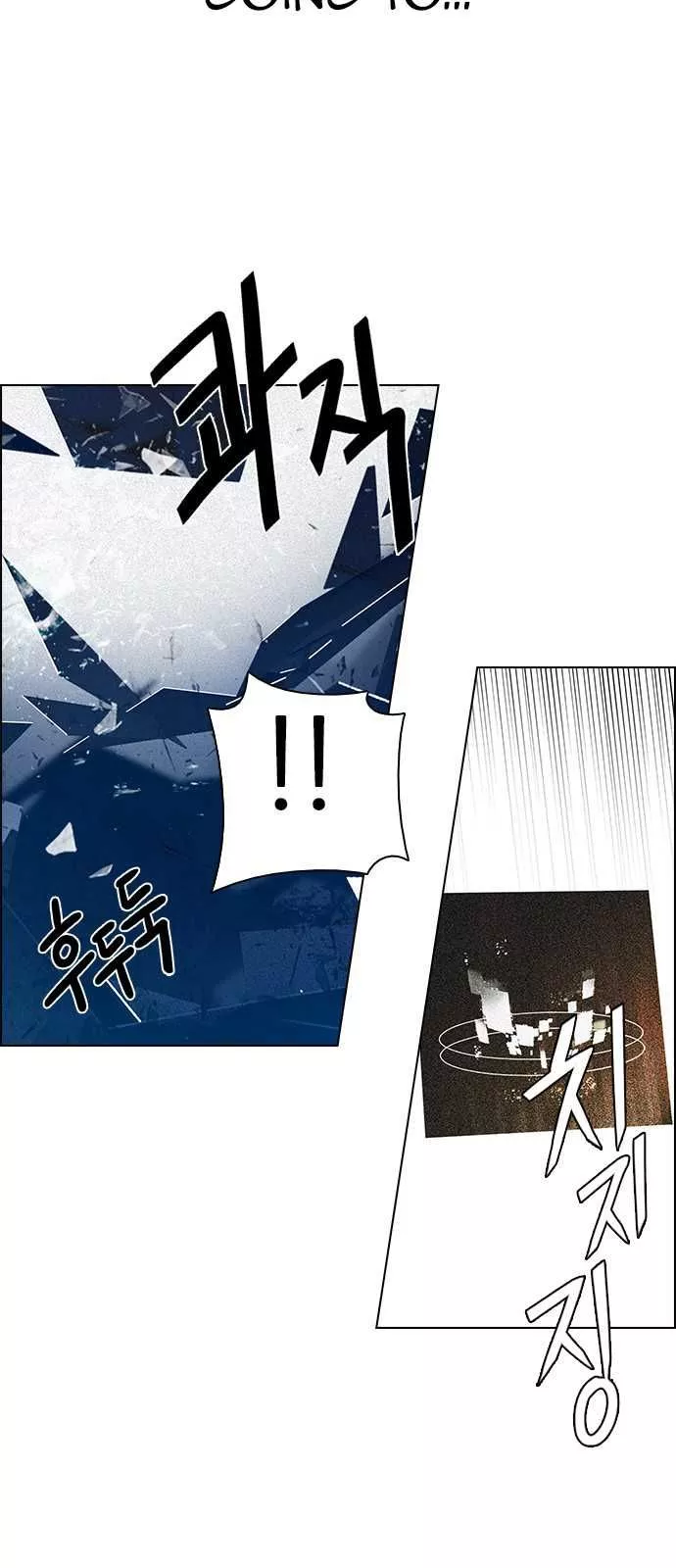 Manga page 45