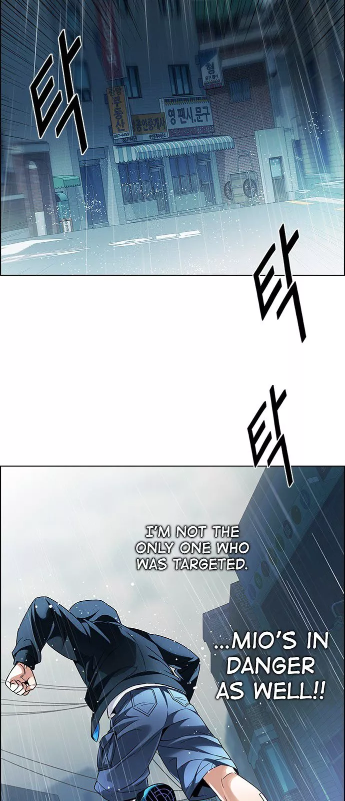 Manga page 16