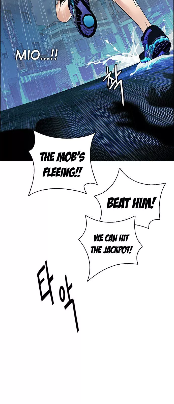 Manga page 17