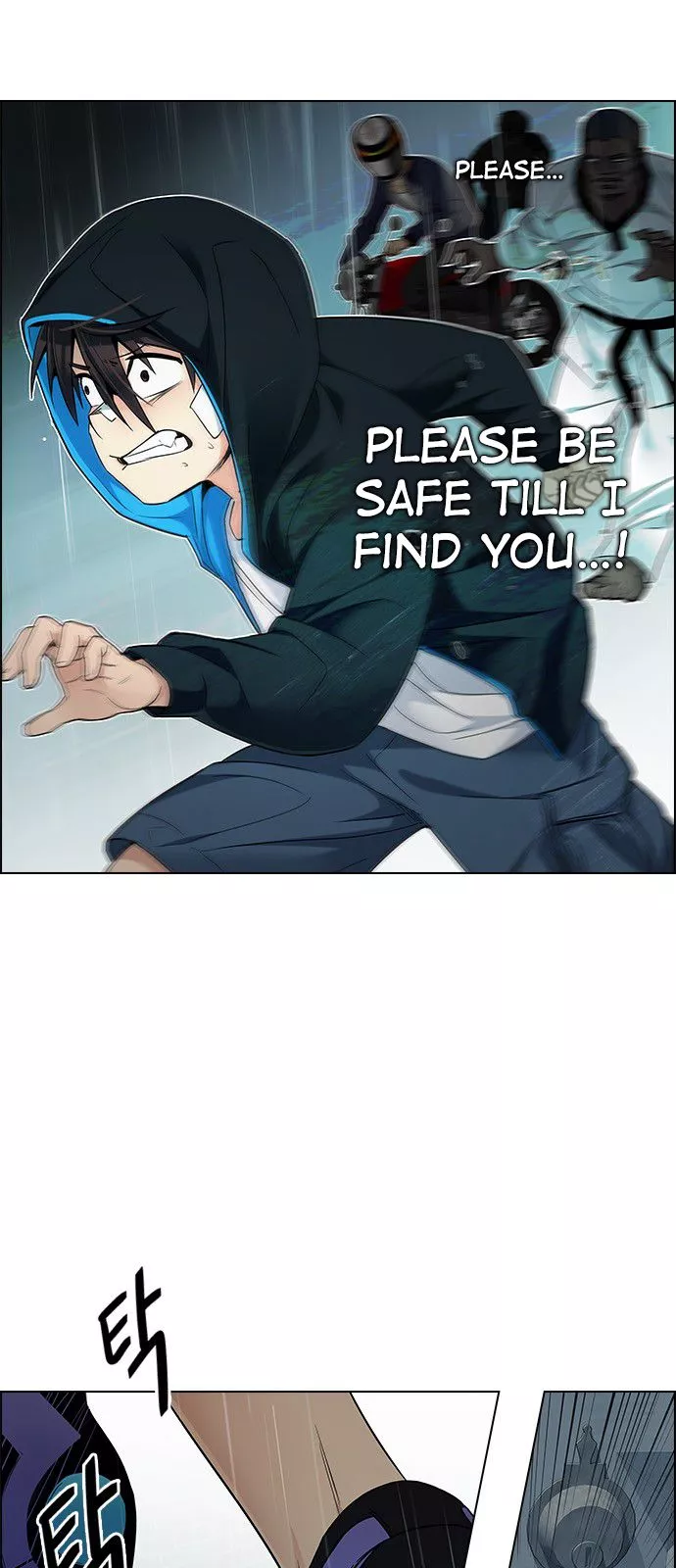Manga page 18