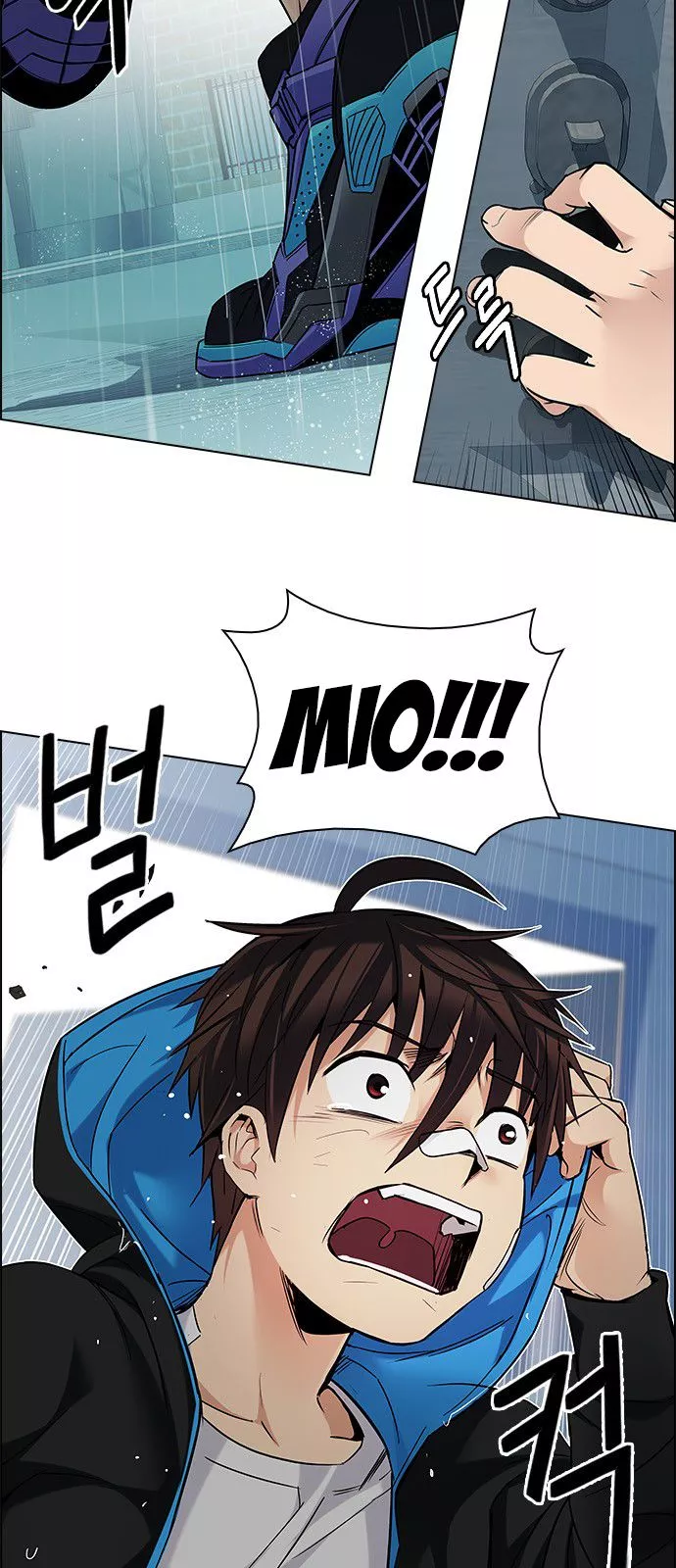 Manga page 19