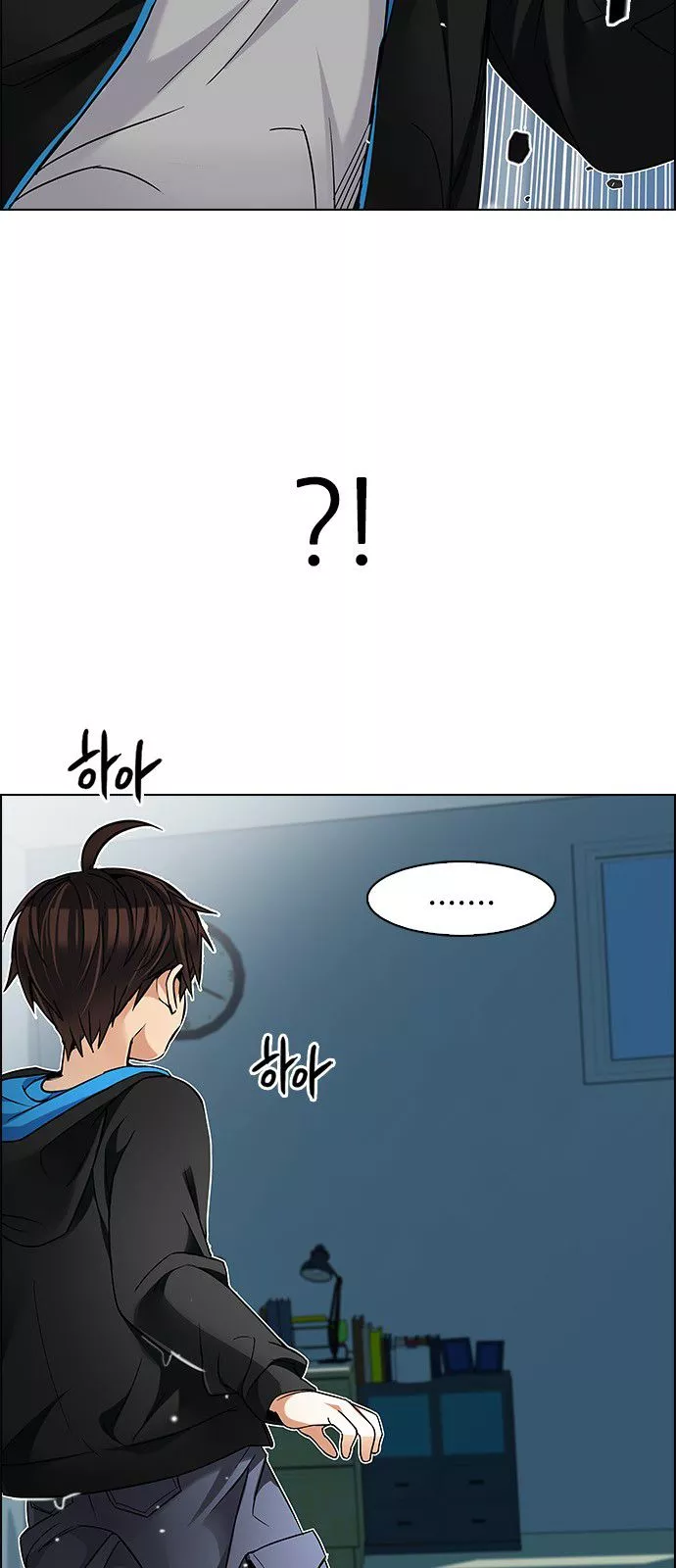 Manga page 20