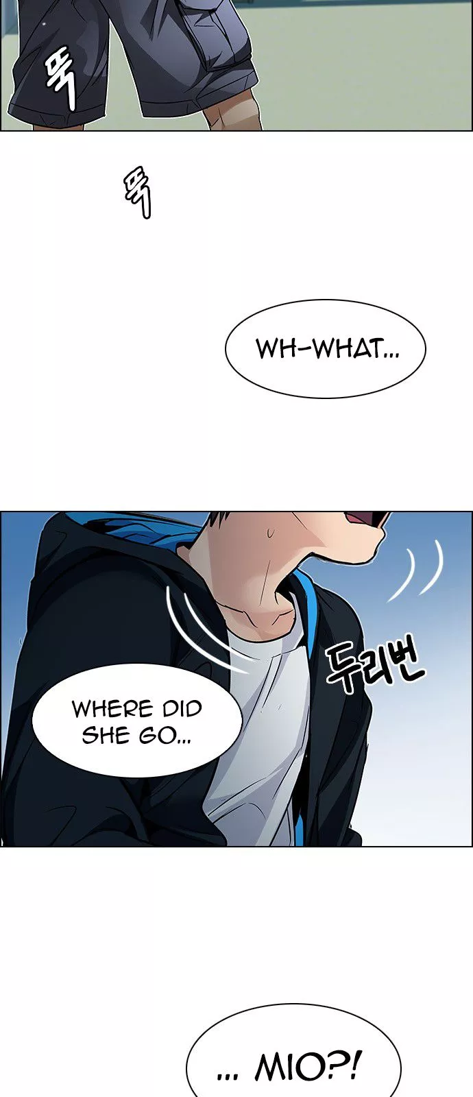 Manga page 21