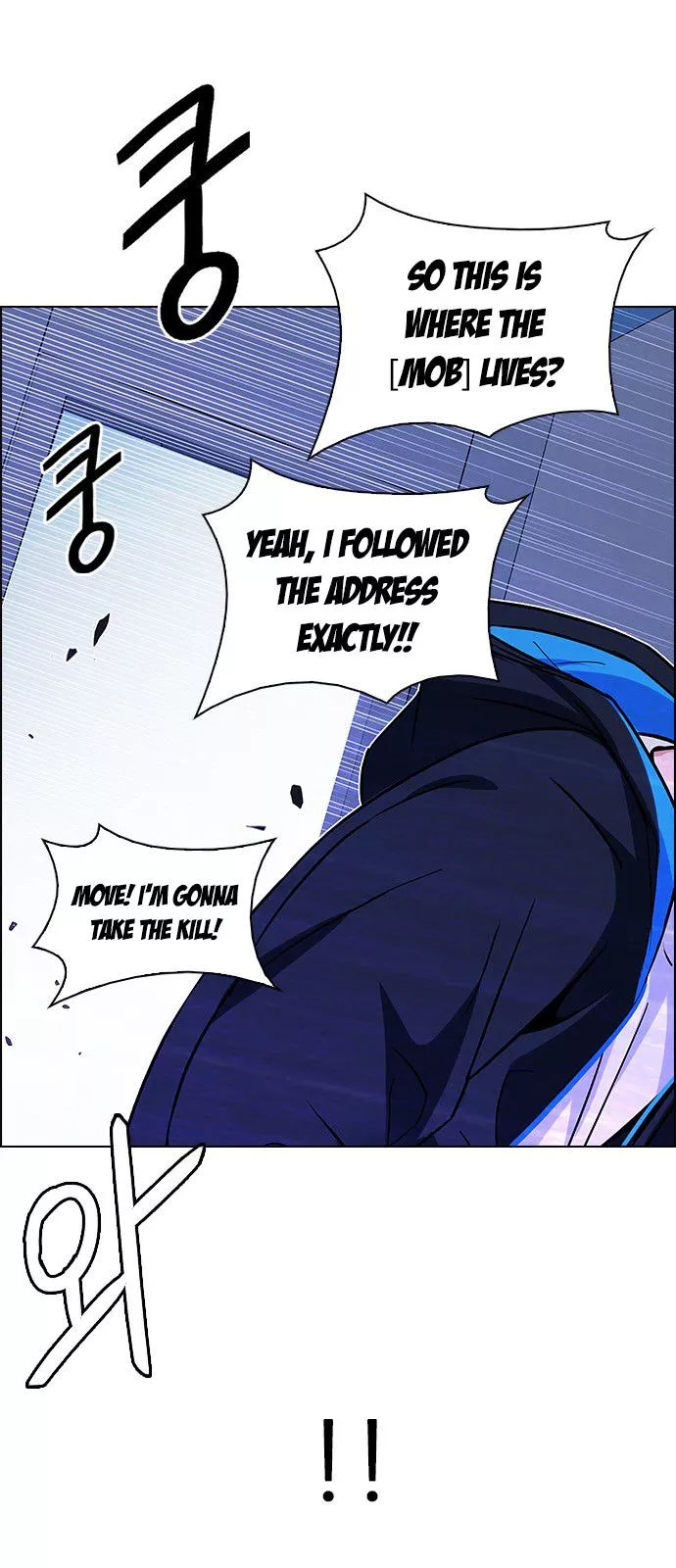 Manga page 26