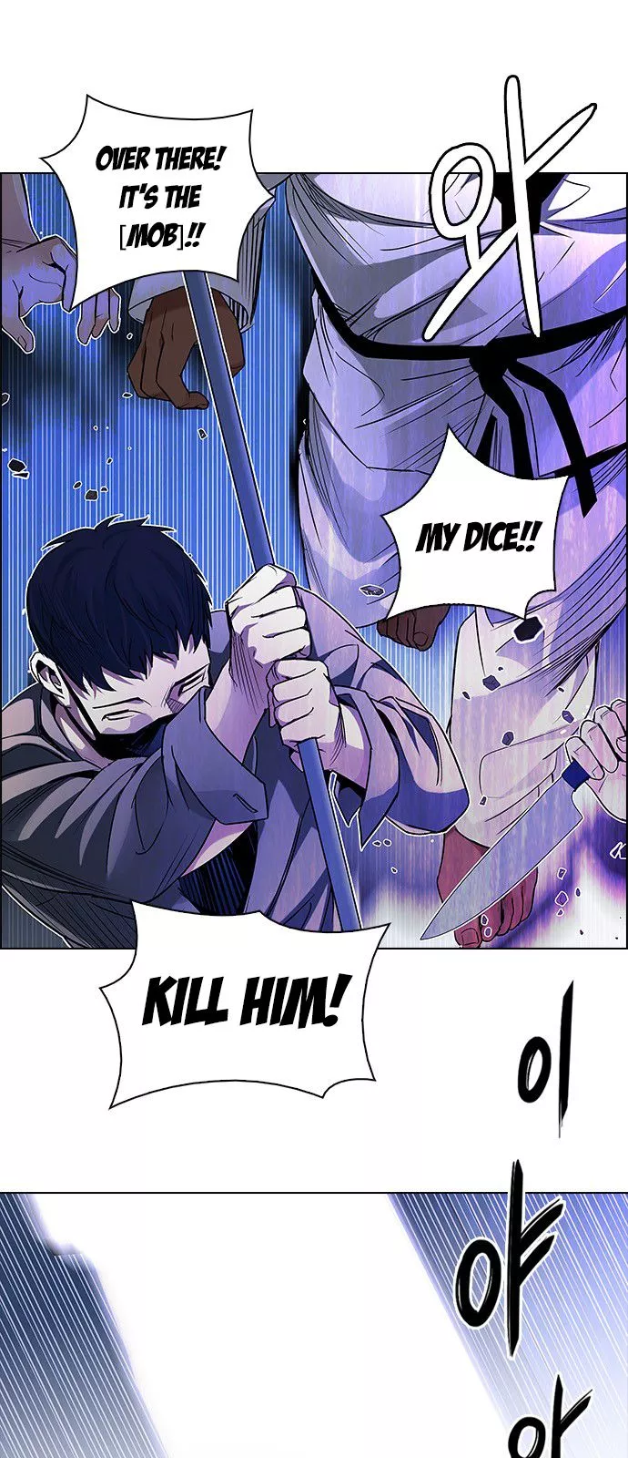 Manga page 27