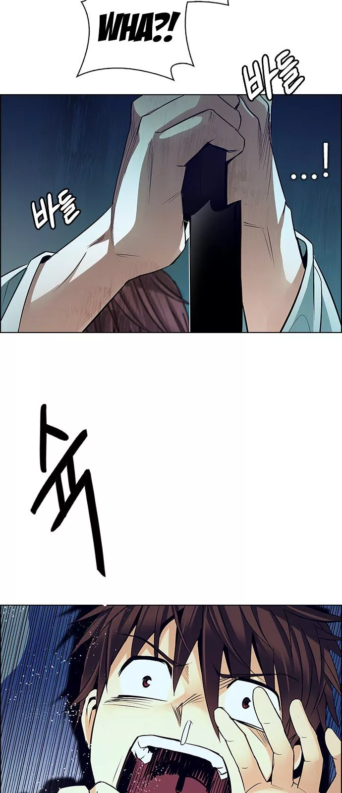 Manga page 30