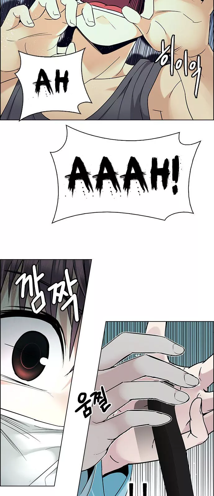Manga page 31