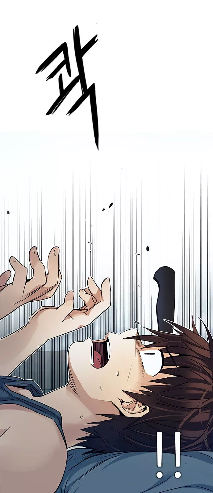 Manga page 33