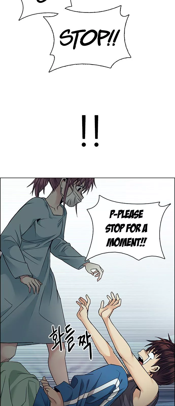 Manga page 37