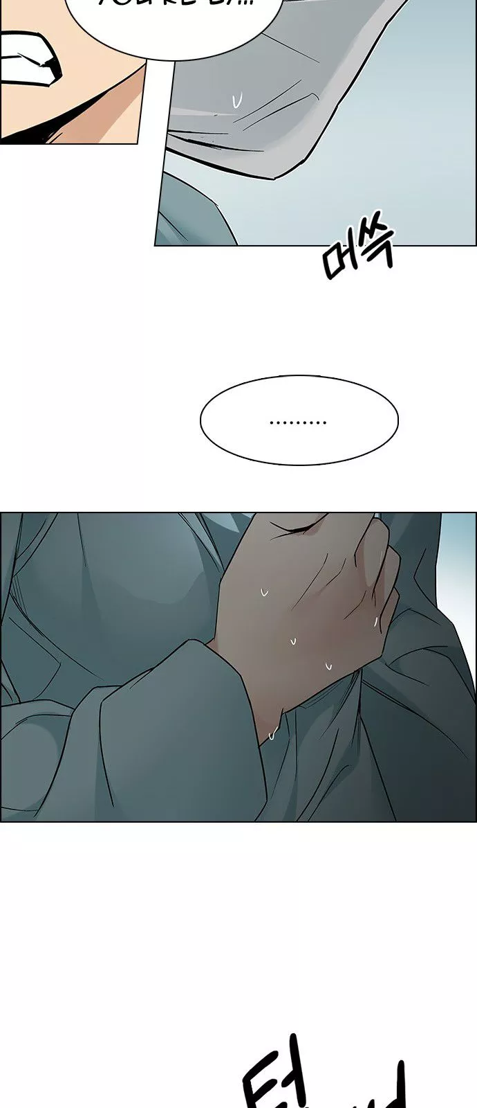 Manga page 40