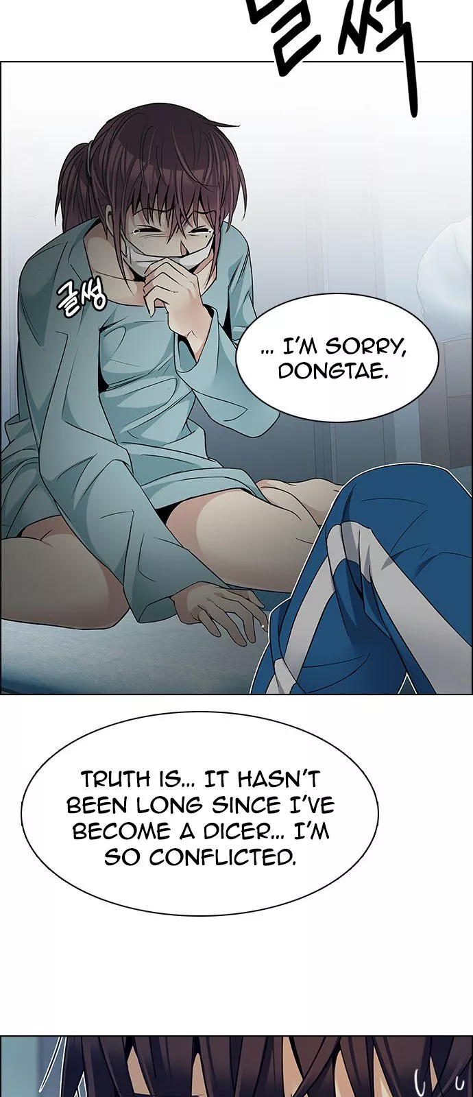 Manga page 41