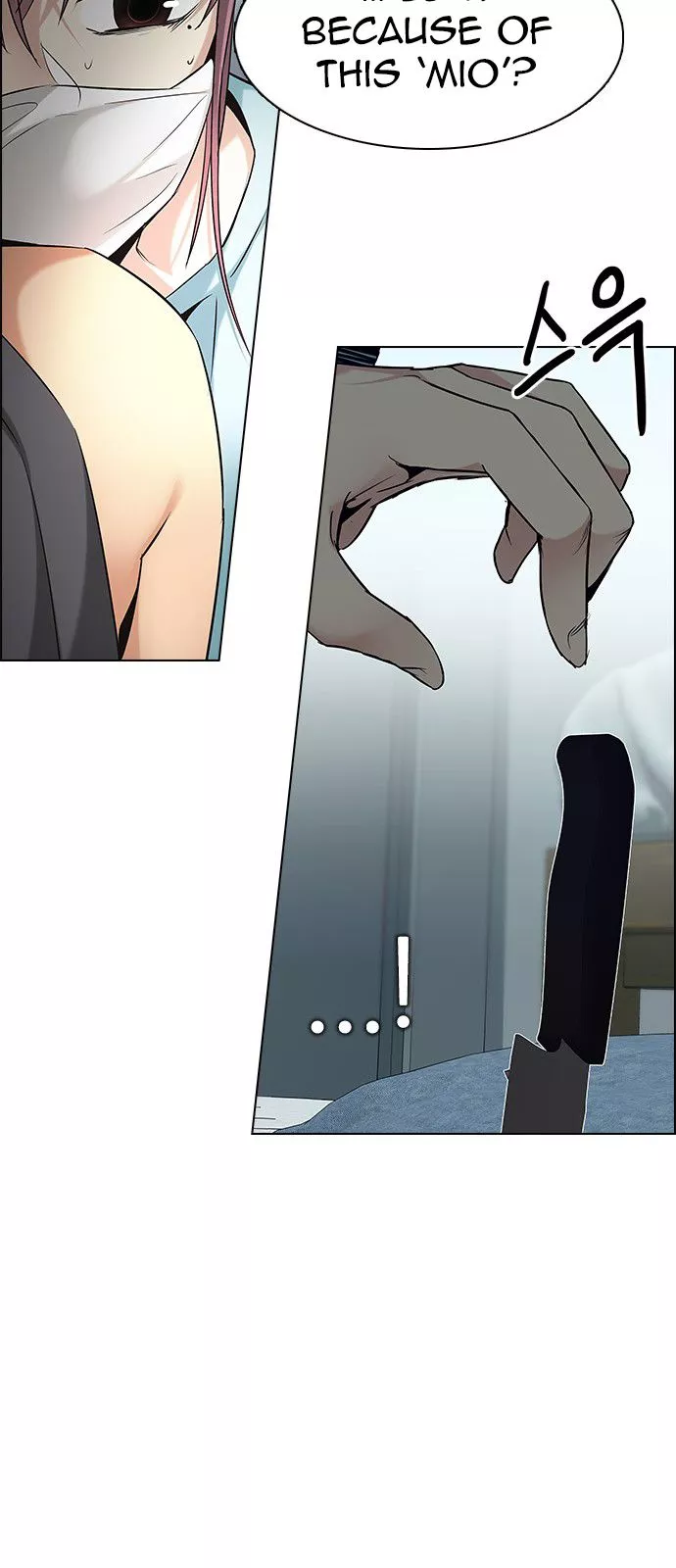 Manga page 47