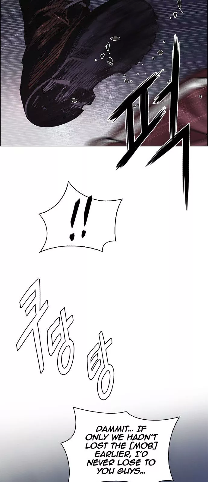 Manga page 52