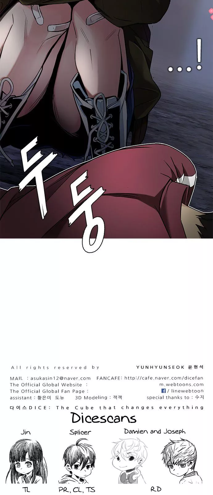 Manga page 57